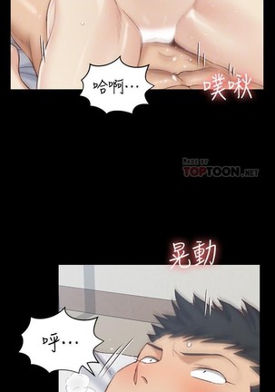 迎新小套房 121-145 manhwaroshi.blogspot.com - Page 150