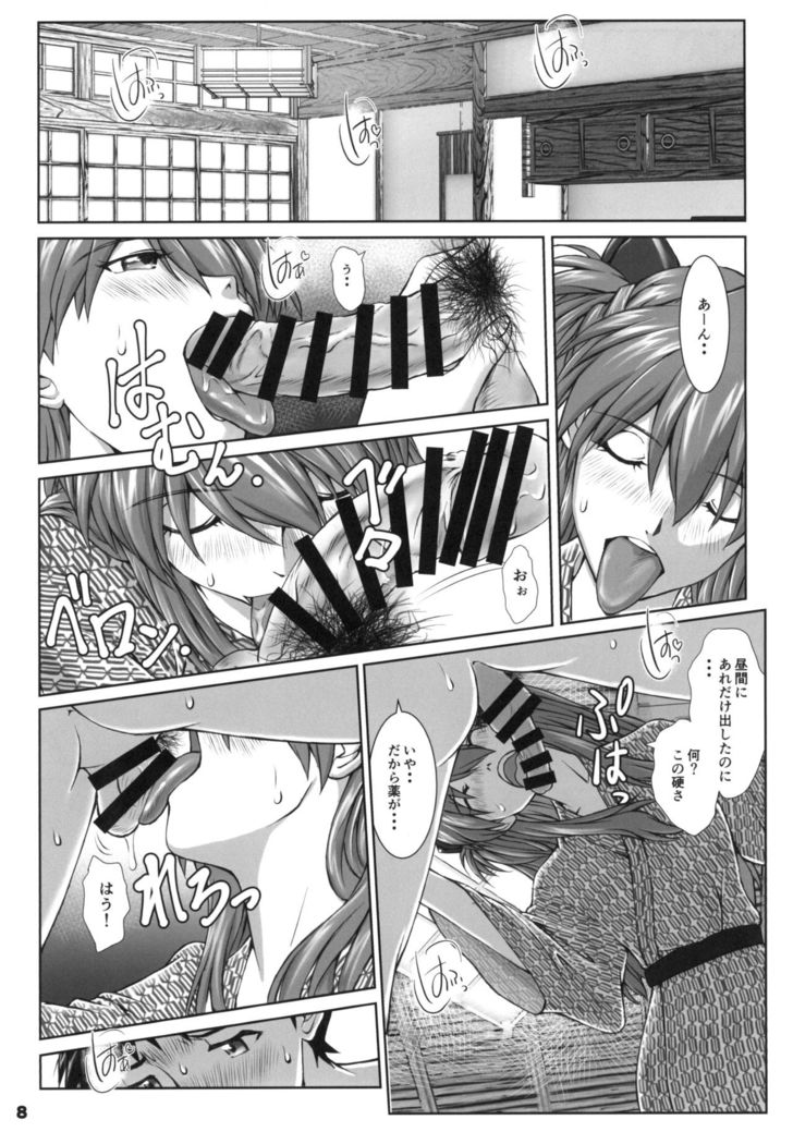 TAMAKARA