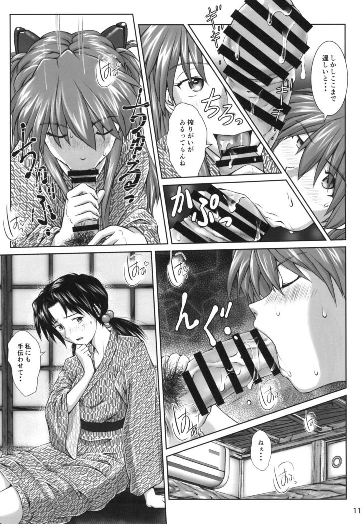 TAMAKARA