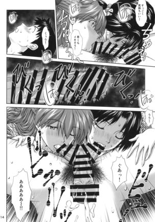 TAMAKARA Page #15