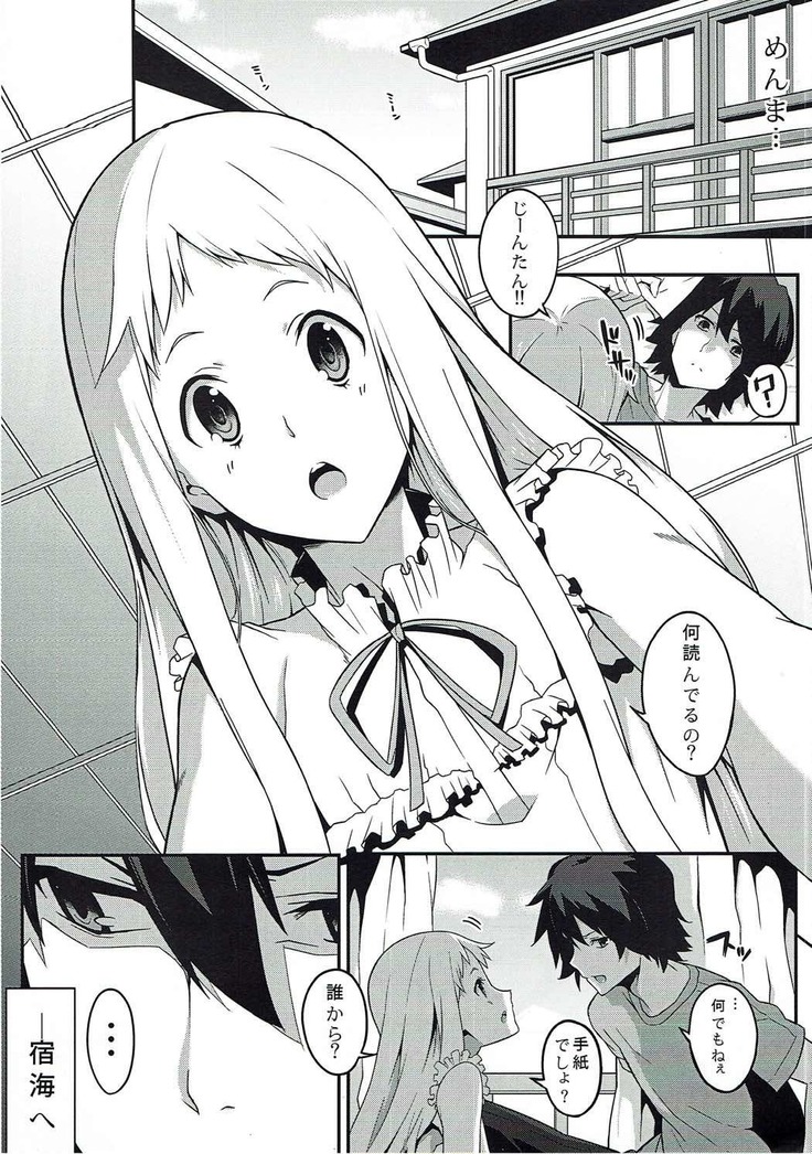 the book of "naruko"