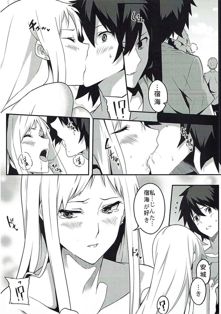 the book of "naruko"