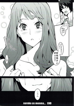 the book of "naruko" Page #22