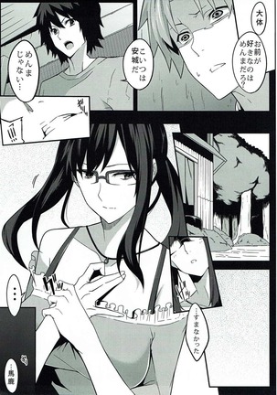 Image 4172471