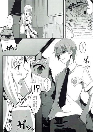 Image 4172465