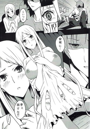 Image 4172469
