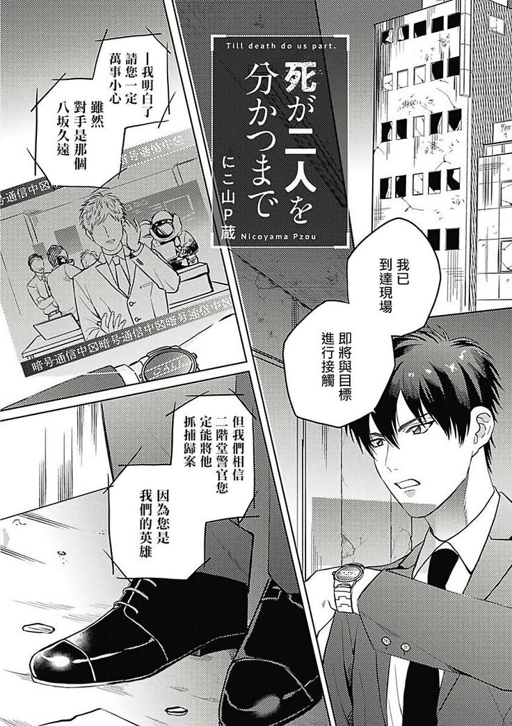 Akuyaku BL