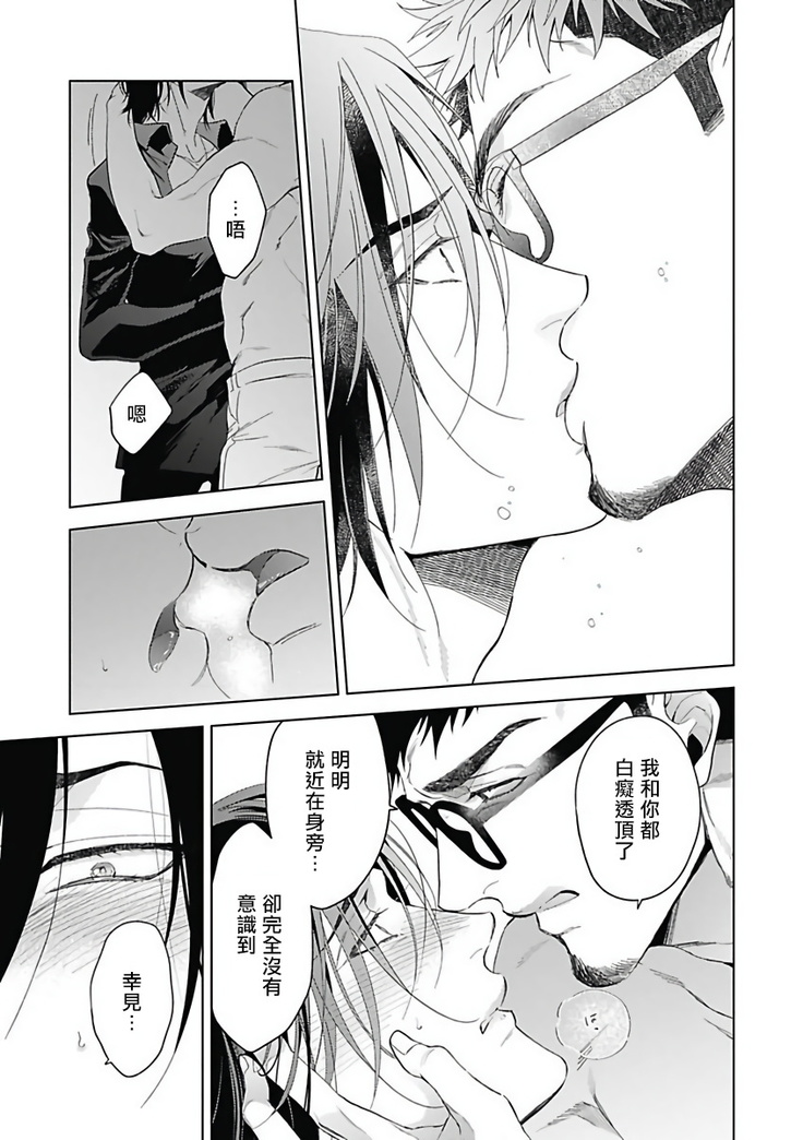 Akuyaku BL