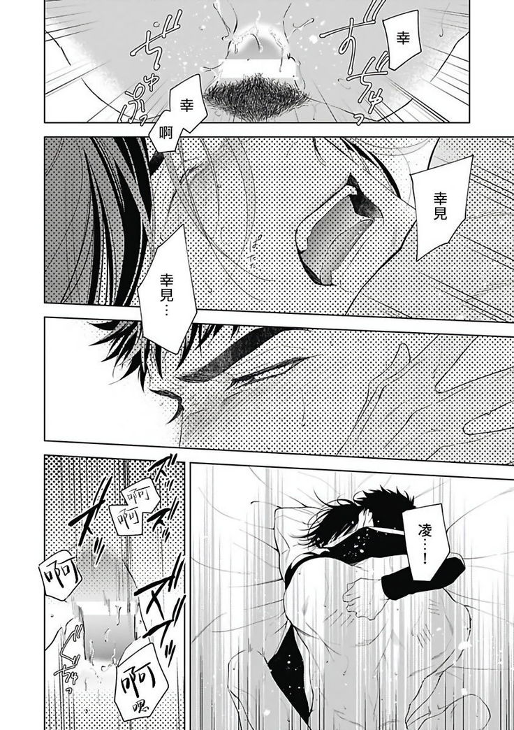 Akuyaku BL