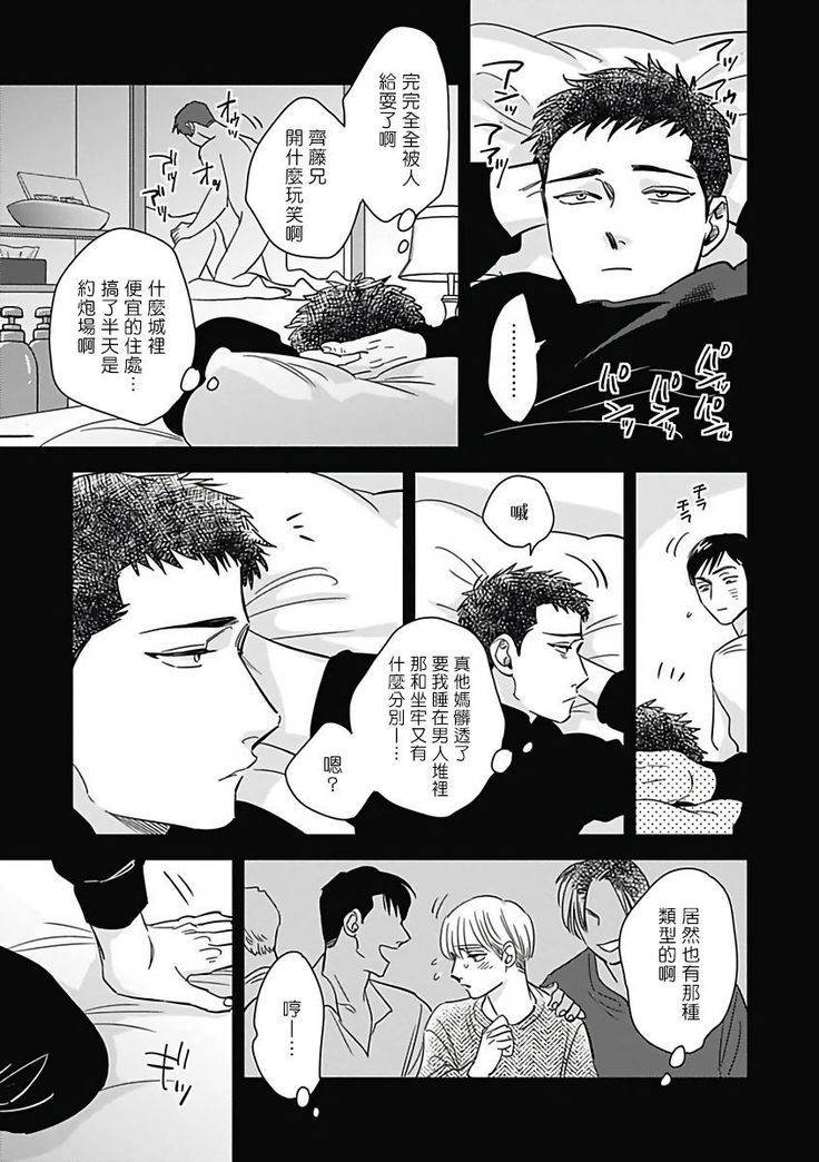 Akuyaku BL