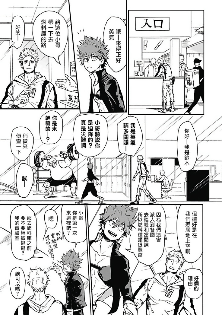 Akuyaku BL