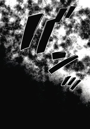 Akuyaku BL Page #98