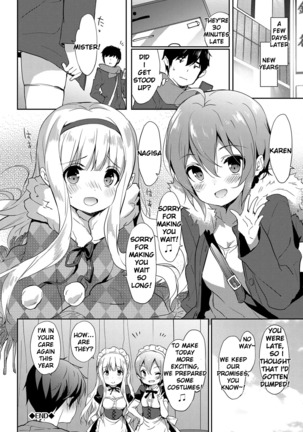 Cinnamon Sugar Page #20