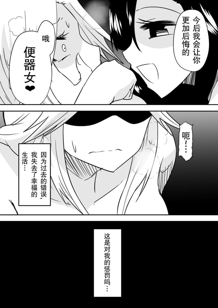 aruyankiionnanokoukai3291