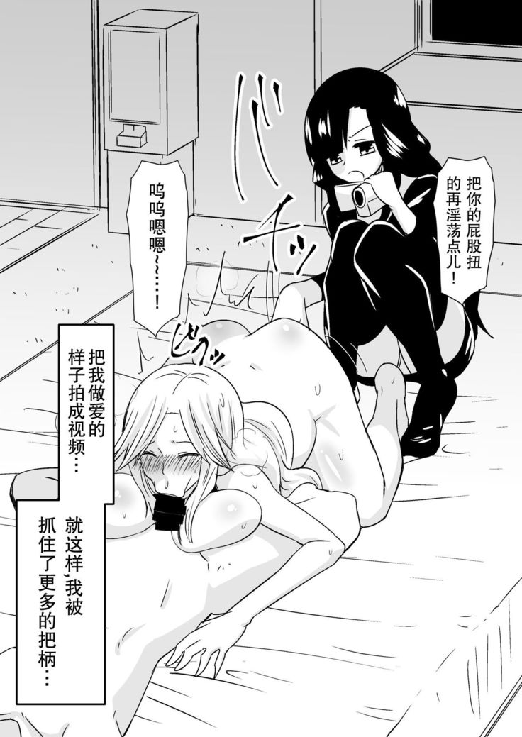 aruyankiionnanokoukai3291