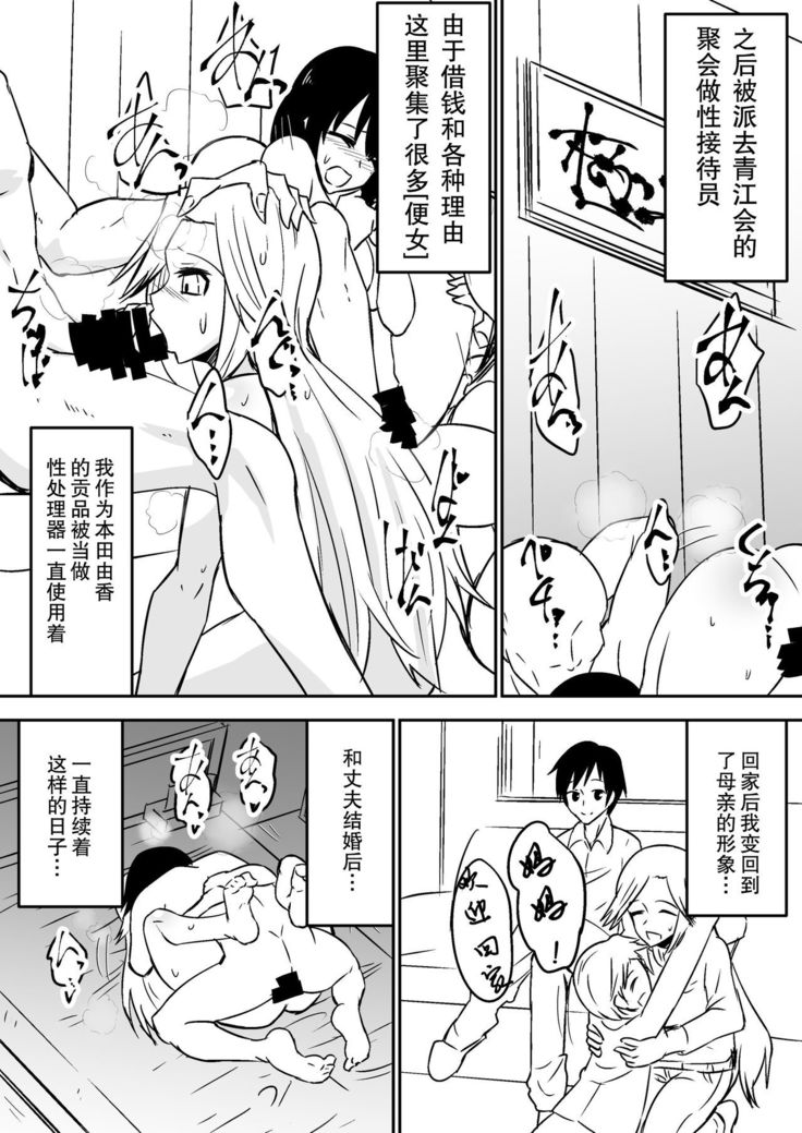 aruyankiionnanokoukai3291