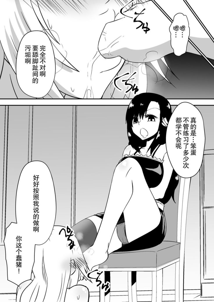 aruyankiionnanokoukai3291