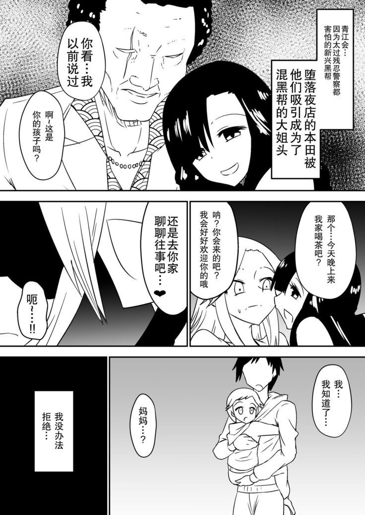 aruyankiionnanokoukai3291