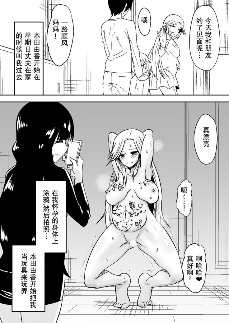 aruyankiionnanokoukai3291