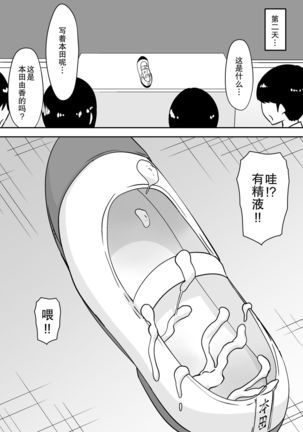 Image 8935954