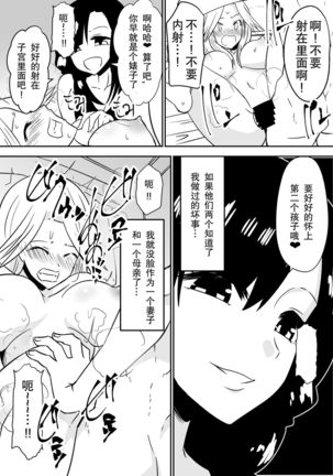 aruyankiionnanokoukai3291 Page #15