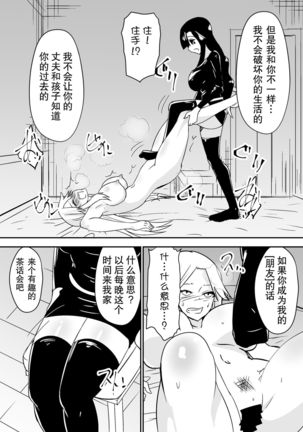 aruyankiionnanokoukai3291 Page #17
