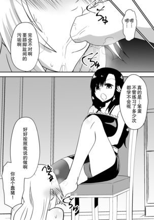 Image 8935955