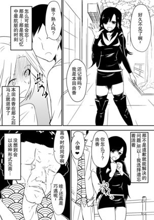 Image 8935957