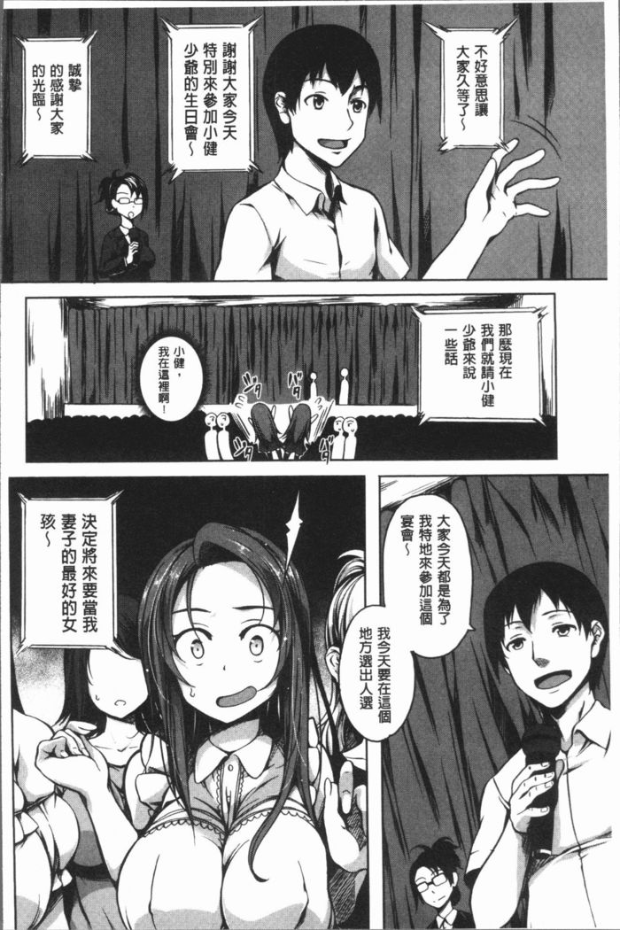 PAIDOLM@STER!