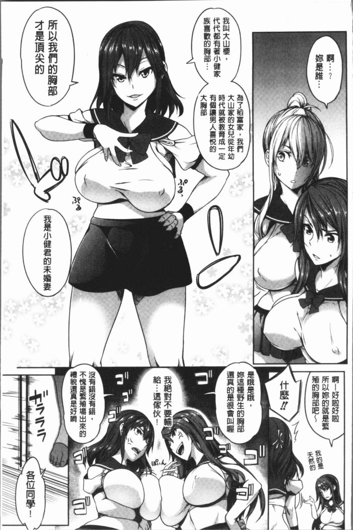 PAIDOLM@STER!