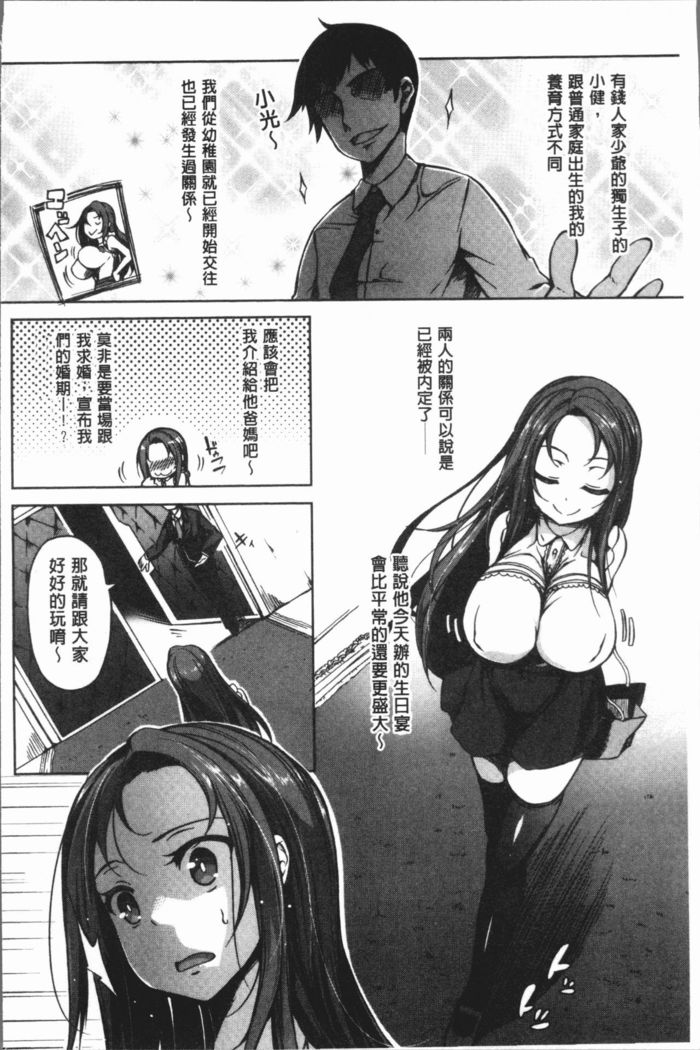 PAIDOLM@STER!