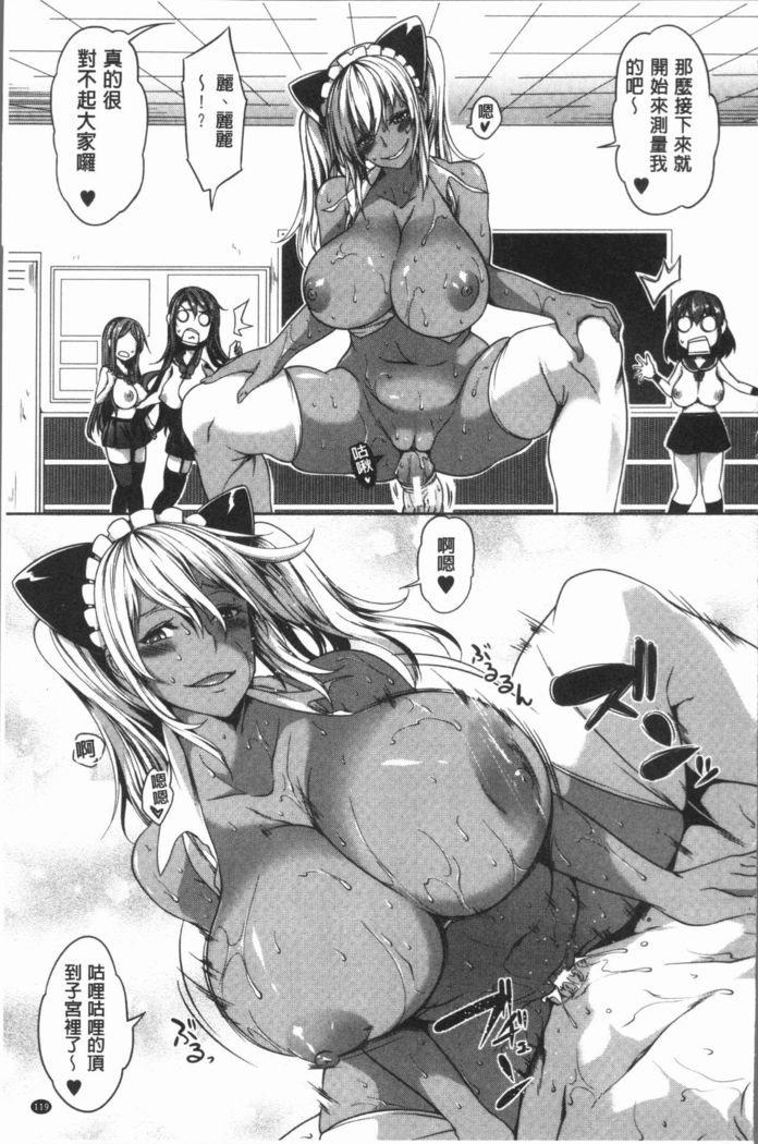 PAIDOLM@STER!