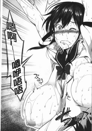 PAIDOLM@STER! Page #107