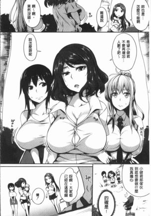 PAIDOLM@STER! Page #46