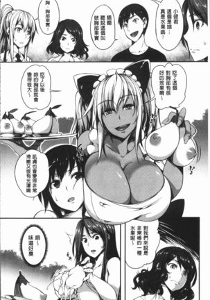 PAIDOLM@STER! Page #50