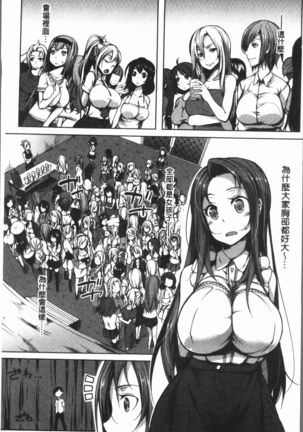 PAIDOLM@STER!