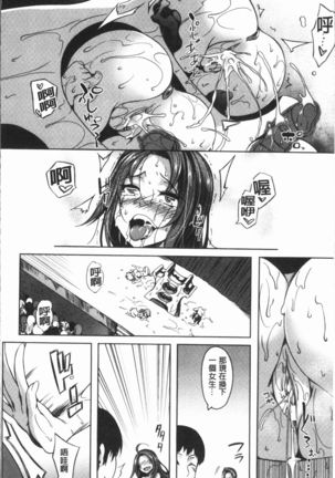 PAIDOLM@STER! Page #34