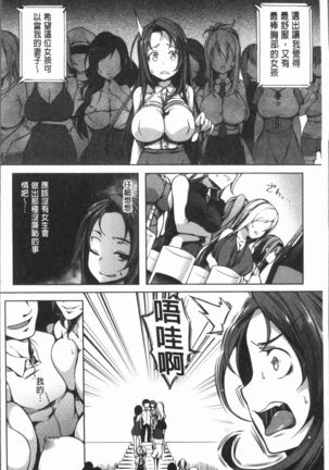 PAIDOLM@STER!