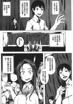 PAIDOLM@STER!