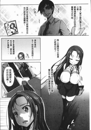 PAIDOLM@STER!