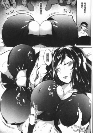 PAIDOLM@STER! Page #176