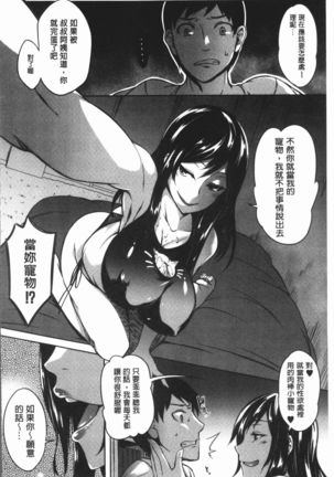 PAIDOLM@STER! Page #185