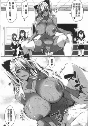 PAIDOLM@STER! Page #123