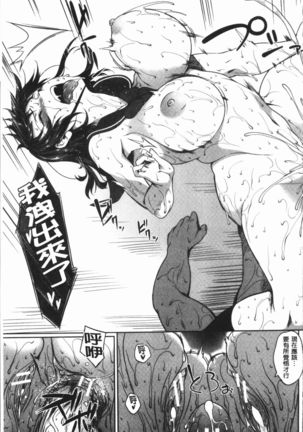 PAIDOLM@STER! Page #129