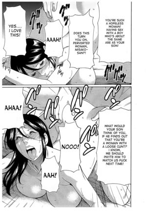 Ingi no Hate 02 ch.01 Page #21