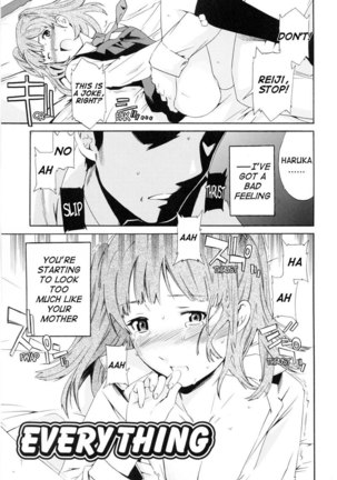 Watashi Wa Sore o Okonau Pt5 Page #1