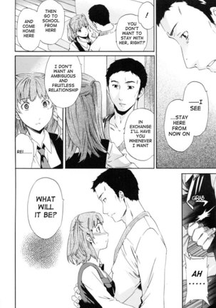 Watashi Wa Sore o Okonau Pt5 Page #12