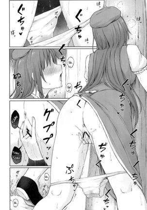 Image 13733192