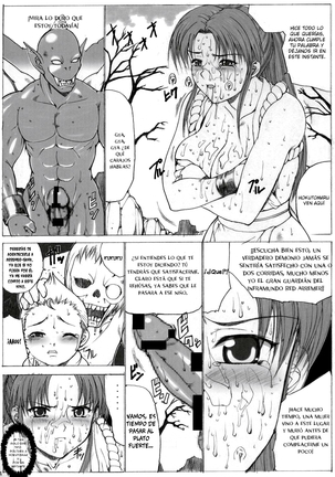 Kinoko Tsuushin Vol. 3 Page #23