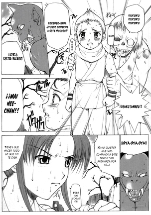 Kinoko Tsuushin Vol. 3 Page #16